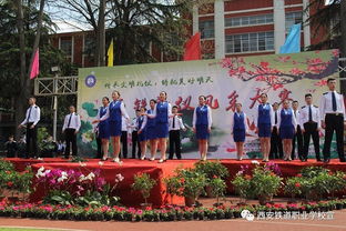 儀態(tài)萬方展風(fēng)采，匠心獨(dú)具鑄未來——西安鐵道職業(yè)學(xué)校禮儀風(fēng)采大賽決賽圓滿落幕，服裝租賃服務(wù)助力賽事精彩呈現(xiàn)